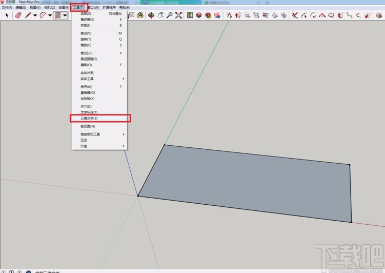 sketchup输入3D立体文字的方法