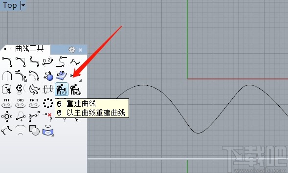 犀牛软件重建曲线的具体操作方法