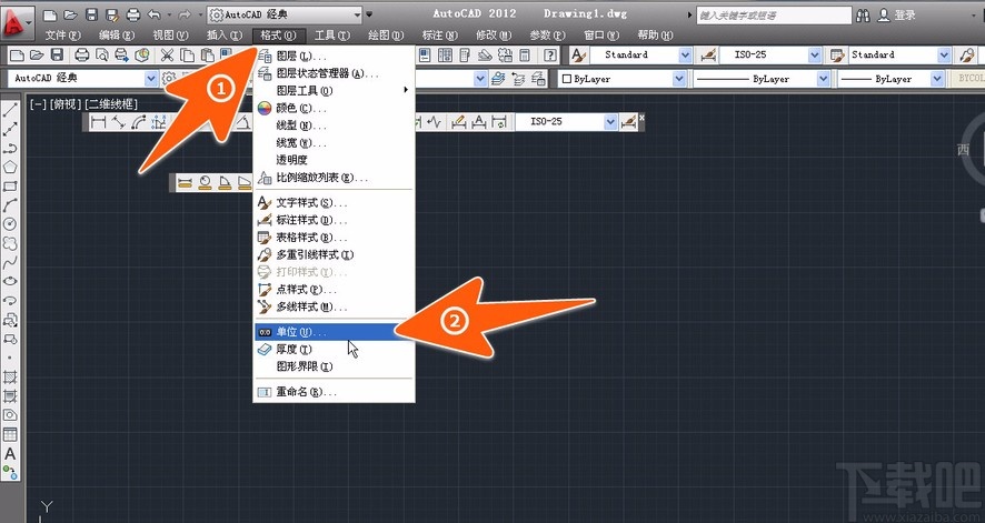 AutoCAD设置单位的方法