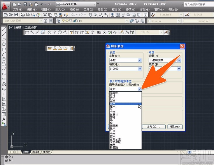 AutoCAD设置单位的方法