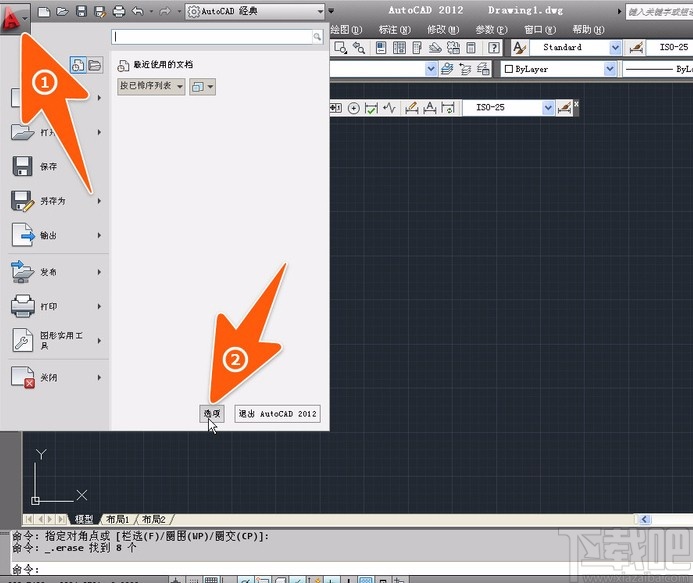 AutoCAD设置单位的方法