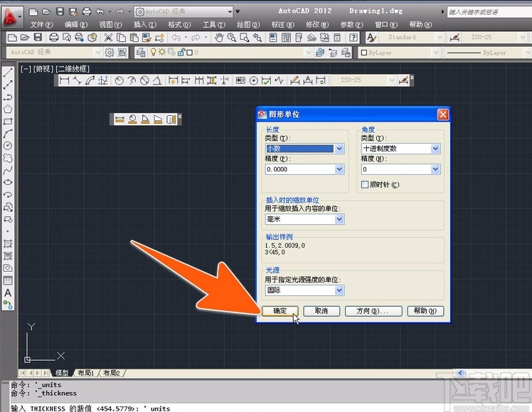 AutoCAD设置单位的方法