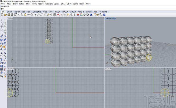 犀牛软件进行矩形阵列的方法
