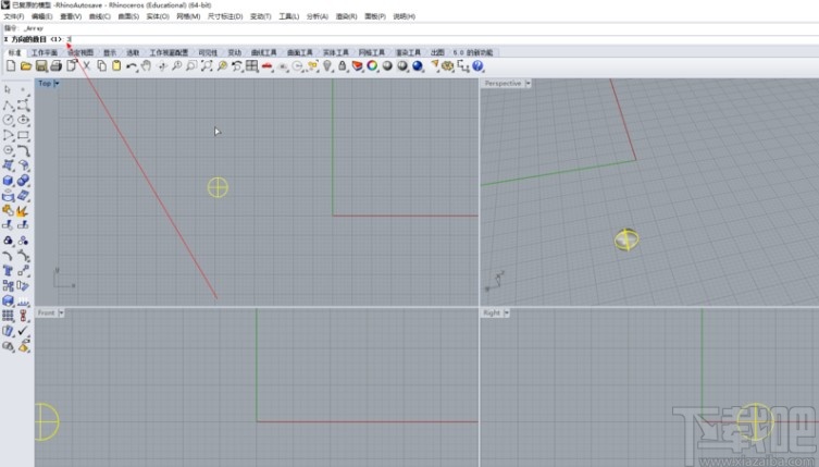 犀牛软件进行矩形阵列的方法