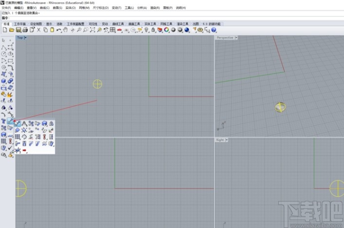 犀牛软件进行矩形阵列的方法