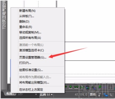 AutoCAD调整图纸尺寸的方法