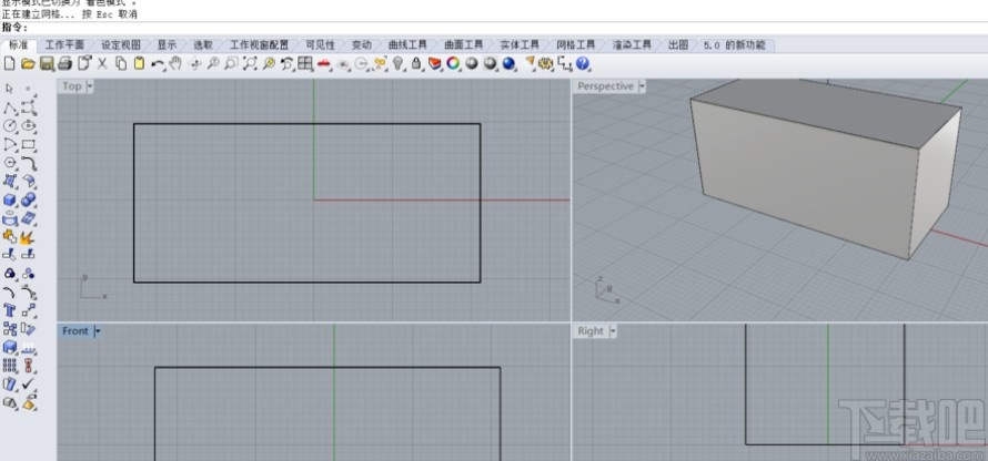 犀牛软件切割模型的操作方法