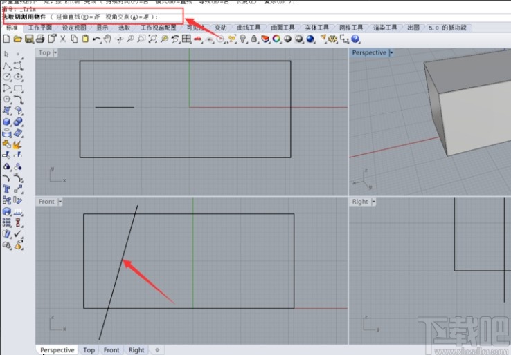 犀牛软件切割模型的操作方法