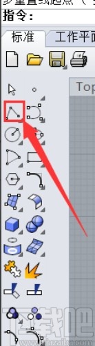 犀牛软件切割模型的操作方法