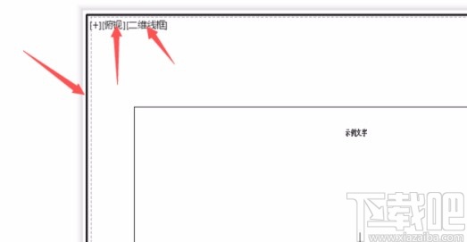AutoCAD调整图纸尺寸的方法