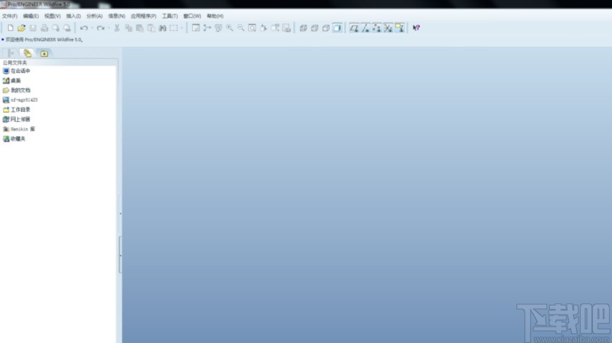 PROE拉伸实体的方法步骤