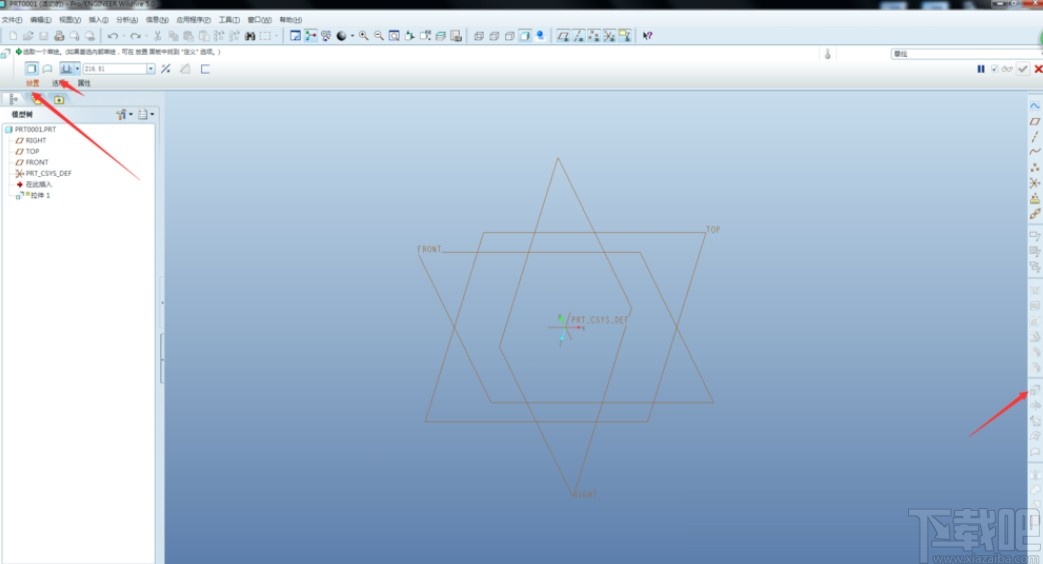 PROE拉伸实体的方法步骤