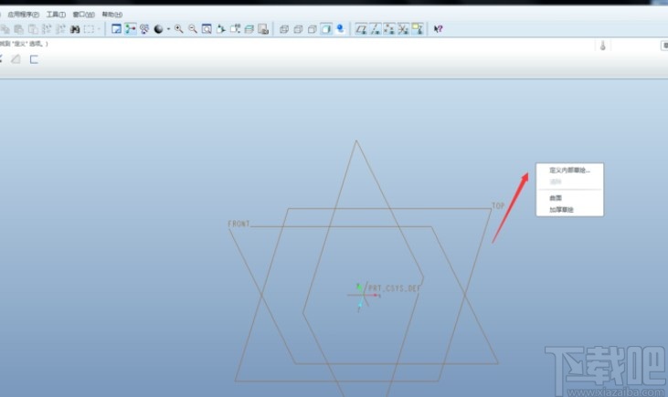 PROE拉伸实体的方法步骤