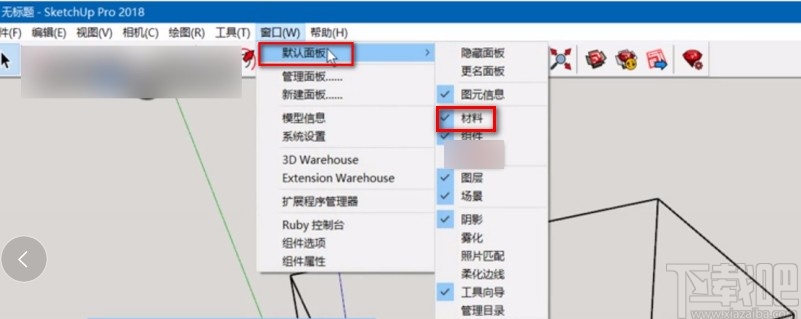 sketchup调整材质颜色和透明度的方法