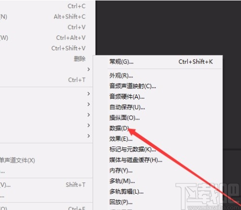 Adobe Audition设置采样率的方法