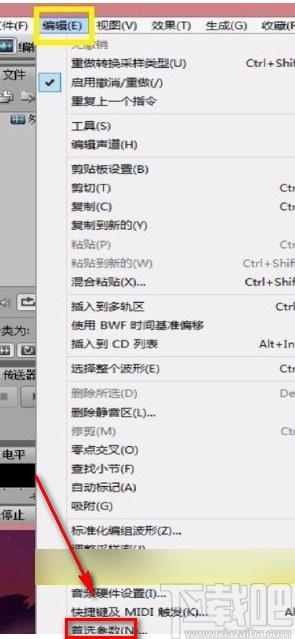 Adobe Audition设置采样率的方法