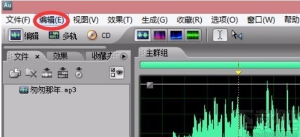 Adobe Audition设置采样率的方法