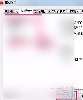 AutoCAD画角度的方法