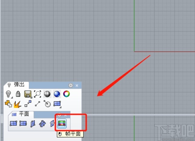 犀牛软件进行描图的操作步骤