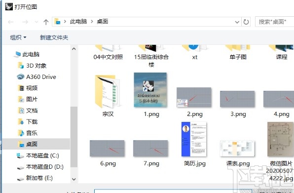 犀牛软件进行描图的操作步骤