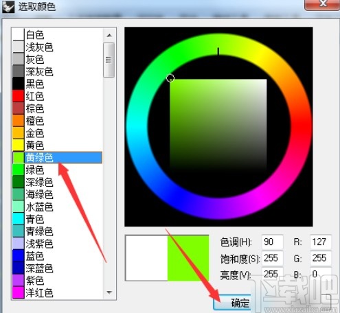 犀牛软件填充颜色的方法步骤