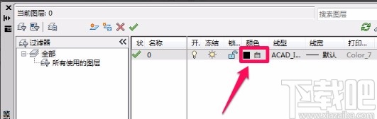 AutoCAD画中心线的方法