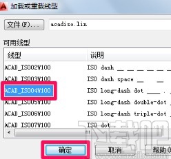 AutoCAD画中心线的方法