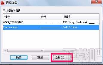 AutoCAD画中心线的方法