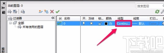 AutoCAD画中心线的方法