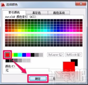 AutoCAD画中心线的方法