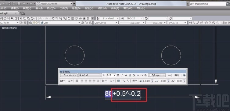 AutoCAD标注尺寸公差的方法
