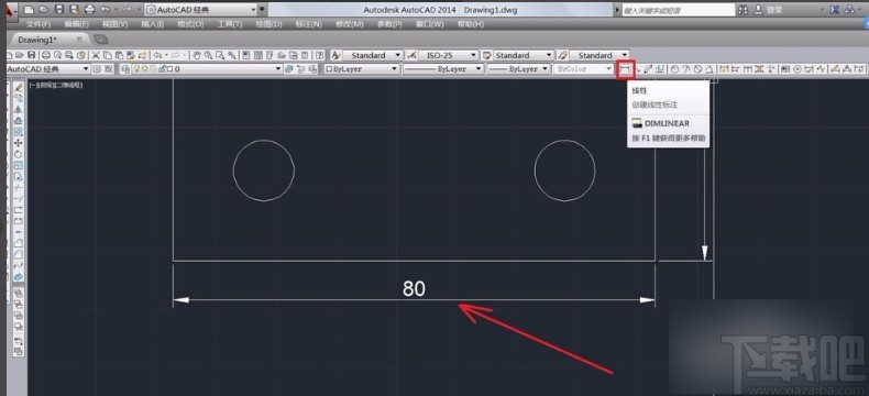 AutoCAD标注尺寸公差的方法