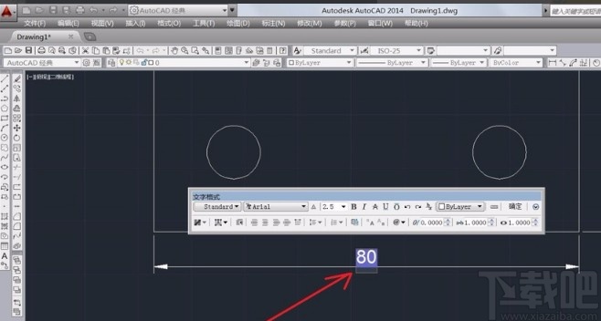 AutoCAD标注尺寸公差的方法