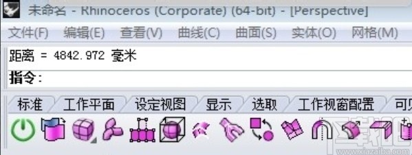 犀牛软件测量尺寸的方法步骤