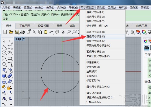犀牛软件标注尺寸的方法步骤