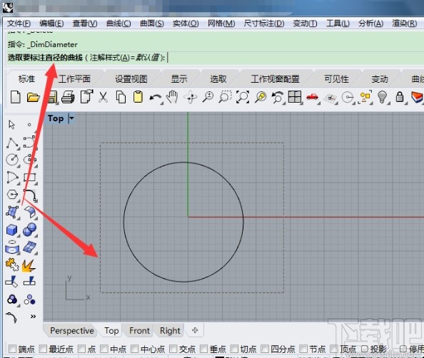 犀牛软件标注尺寸的方法步骤