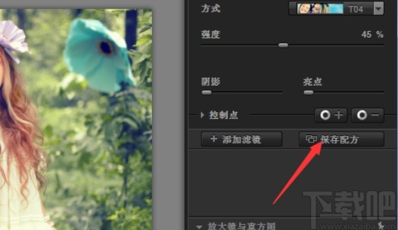 color efex pro4的使用方法