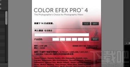 color efex pro4的使用方法