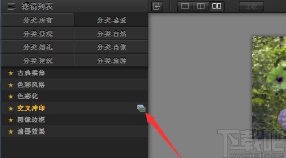 color efex pro4的使用方法
