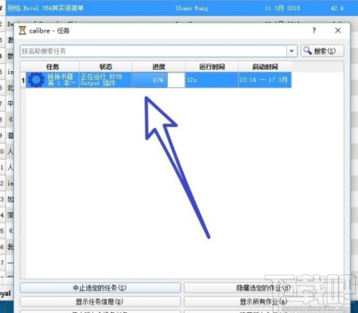 calibre转换epub格式的方法