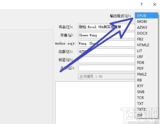 calibre转换epub格式的方法