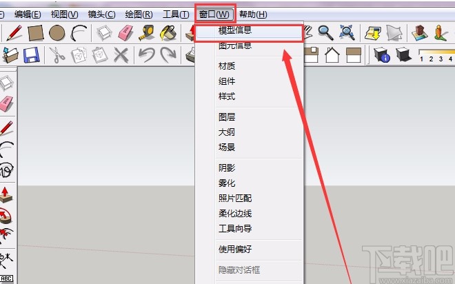 SketchUp设置单位的方法