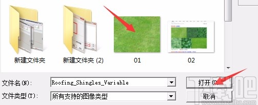 sketchup添加材质的方法