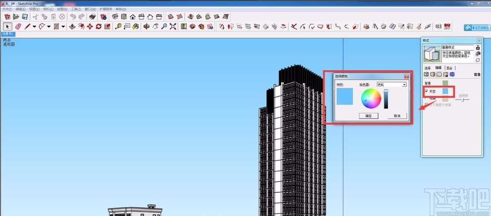 SketchUp调整天空颜色的方法