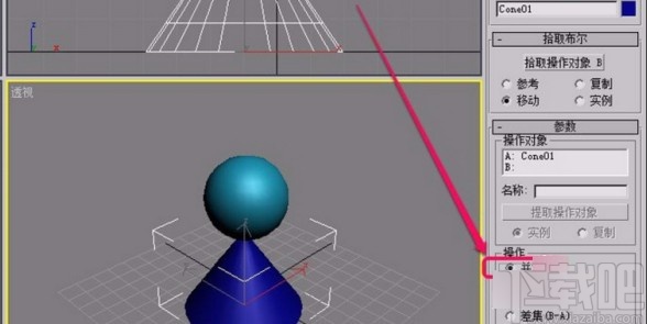 3D Studio Max合并两个物体的方法