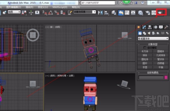 3D Studio Max导出JPG图片的方法