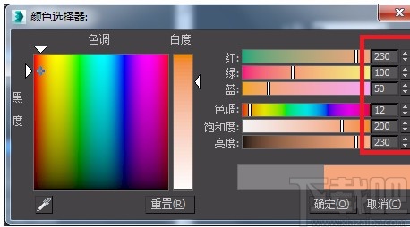 3D Studio Max设置界面颜色的方法
