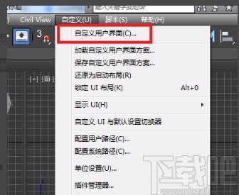 3D Studio Max设置界面颜色的方法