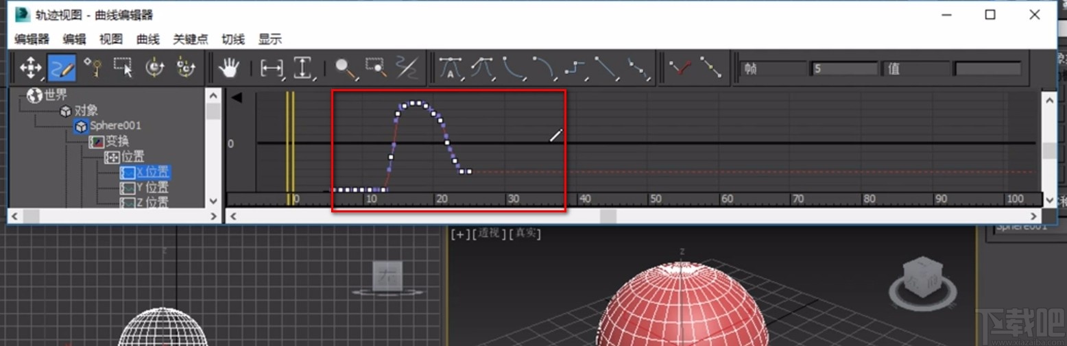 3D Studio Max绘制曲线的方法