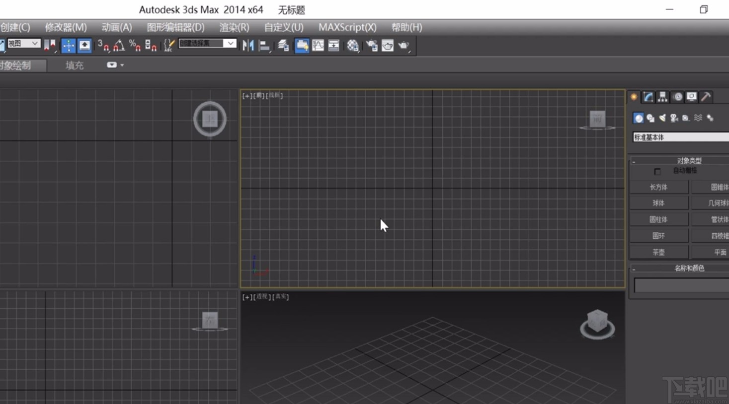 3D Studio Max画直线的方法